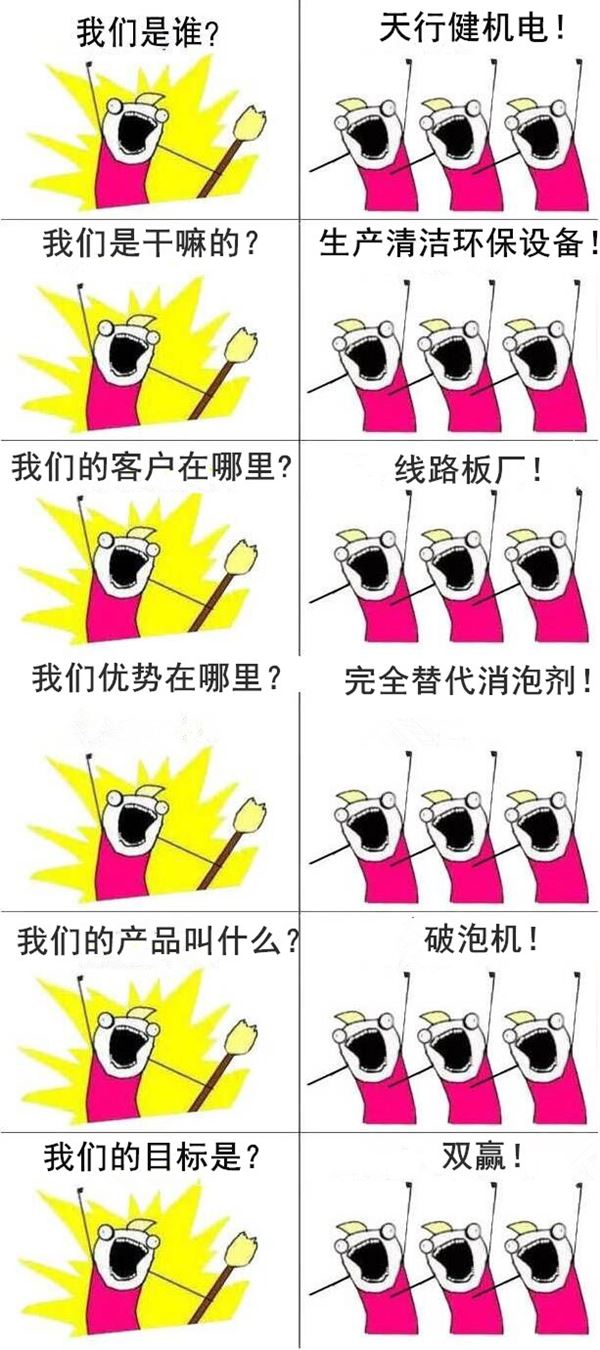 天行健機(jī)電.jpg 天行健機(jī)電.jpg