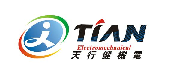 天行健機電設備.jpg 天行健機電設備.jpg