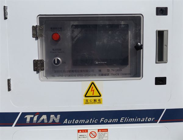 脫泡機(jī)按鈕.jpg 脫泡機(jī)按鈕.jpg