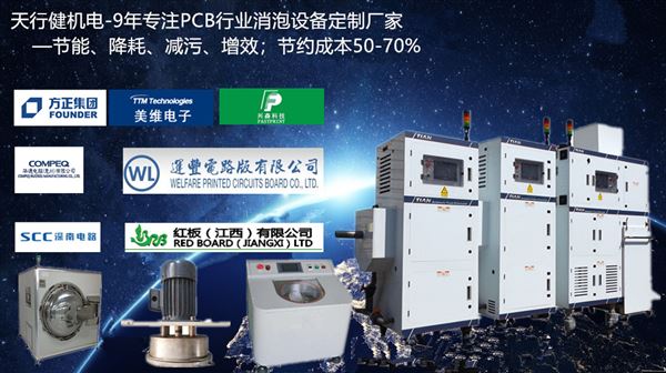 真空脫泡機(jī).png 真空脫泡機(jī).png