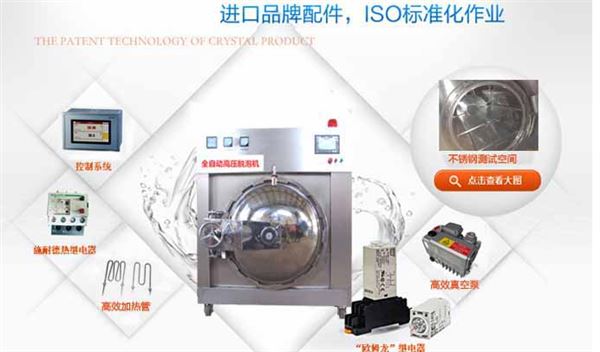 高壓脫泡機(jī)使用過程 高壓脫泡機(jī)使用過程