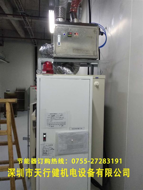 節(jié)能器.jpg 節(jié)能器.jpg