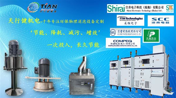 設(shè)備圖 設(shè)備圖