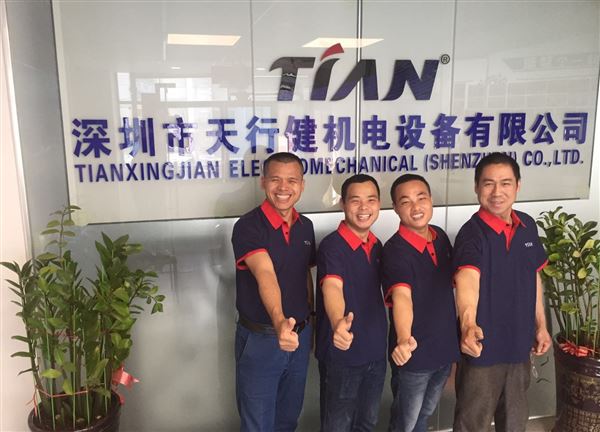 天行健機(jī)電.jpg 天行健機(jī)電.jpg