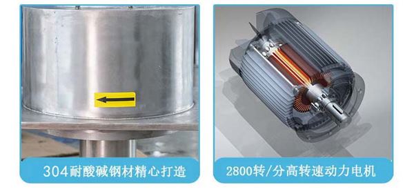 耐酸堿鋼材及高轉(zhuǎn)速電機(jī) 耐酸堿鋼材及高轉(zhuǎn)速電機(jī)