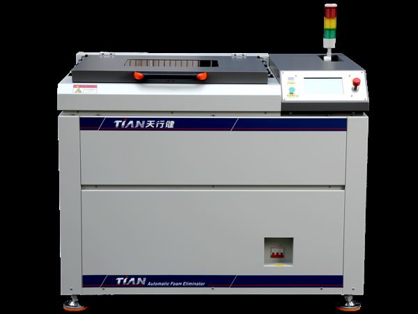 行星式重力攪拌機(jī) 行星式重力攪拌機(jī)