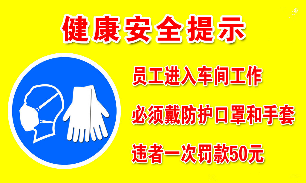 脫泡機(jī)代替口罩.jpg 脫泡機(jī)代替口罩.jpg