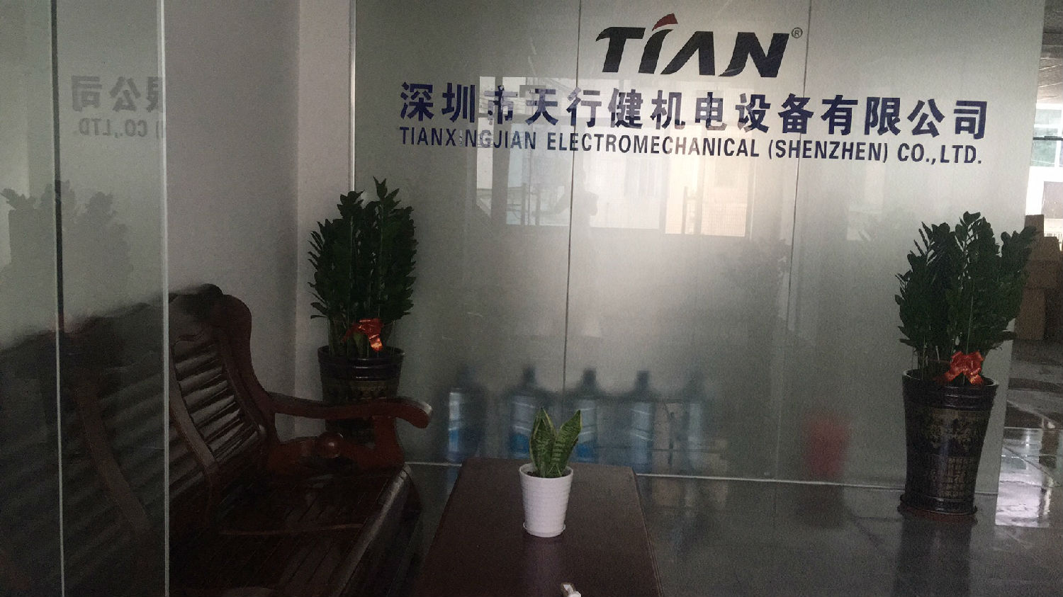 天行健機(jī)電設(shè)備 天行健機(jī)電設(shè)備