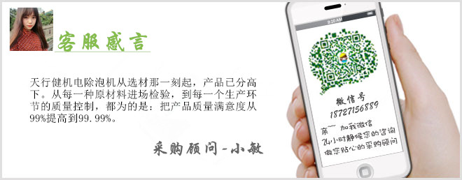 脫泡機.jpg 脫泡機.jpg