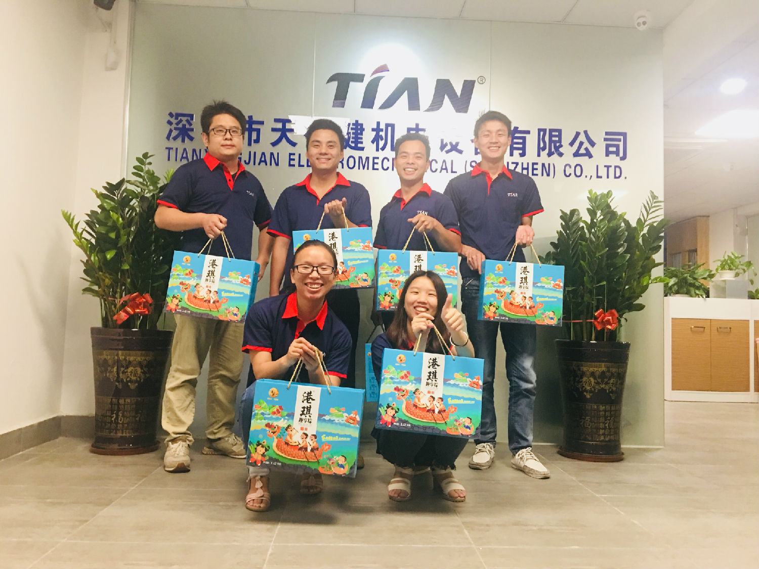 天行健.jpg 天行健.jpg