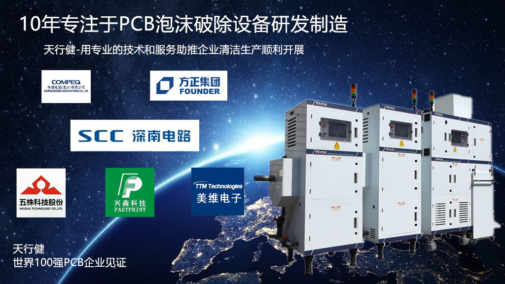 消泡機(jī) 消泡機(jī)