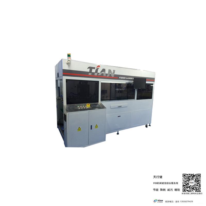 10光纖系列激光打標機.jpg 10光纖系列激光打標機.jpg