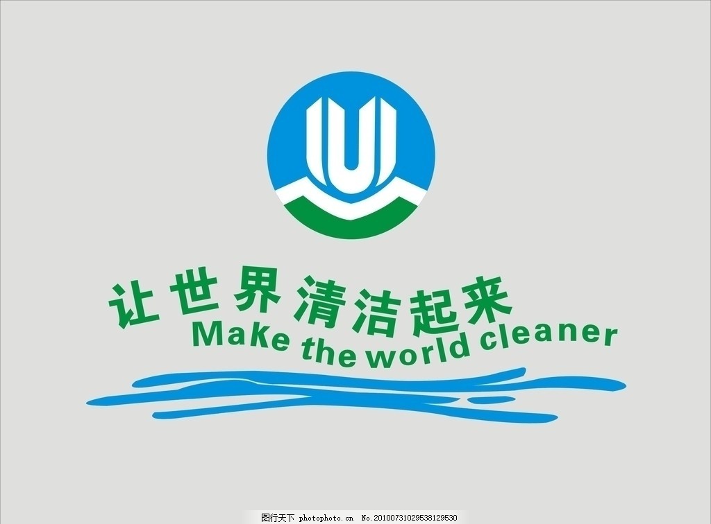 環(huán)境保護(hù) 環(huán)境保護(hù)