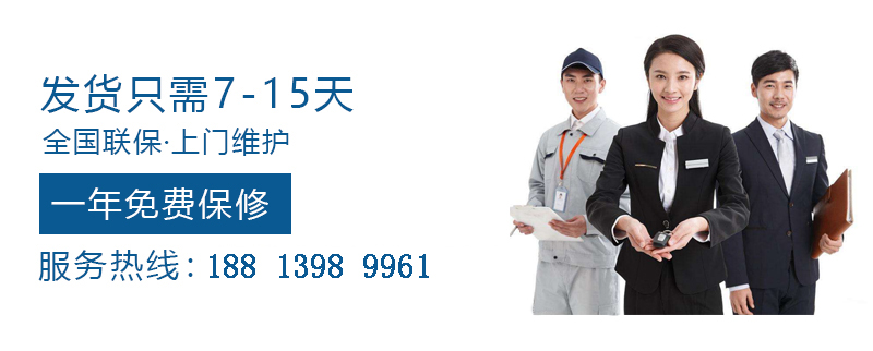 6367519166584208782638640.jpg 售后服務(wù).jpg