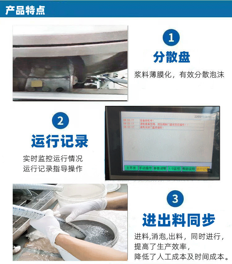 產(chǎn)品特點(diǎn)_01.gif 產(chǎn)品特點(diǎn)_01.gif