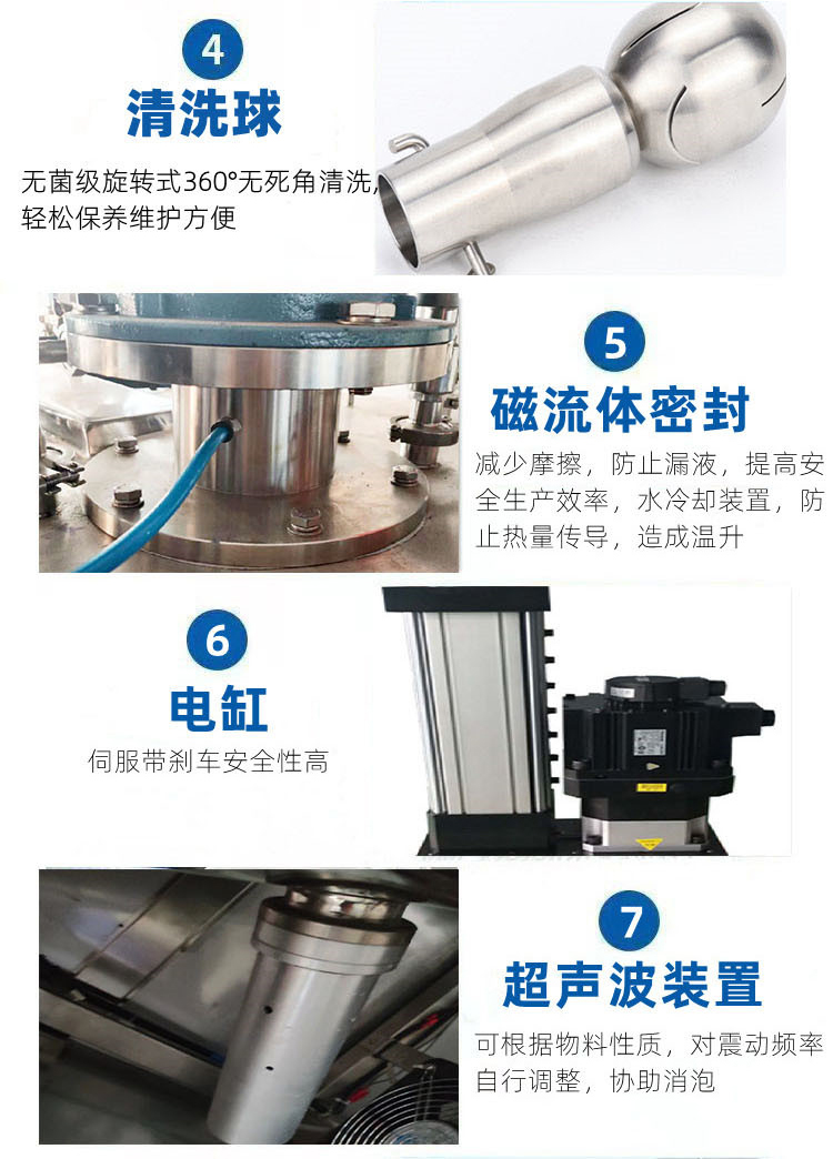 在線真空脫泡機(jī)特點(diǎn).jpg 在線真空脫泡機(jī)特點(diǎn).jpg
