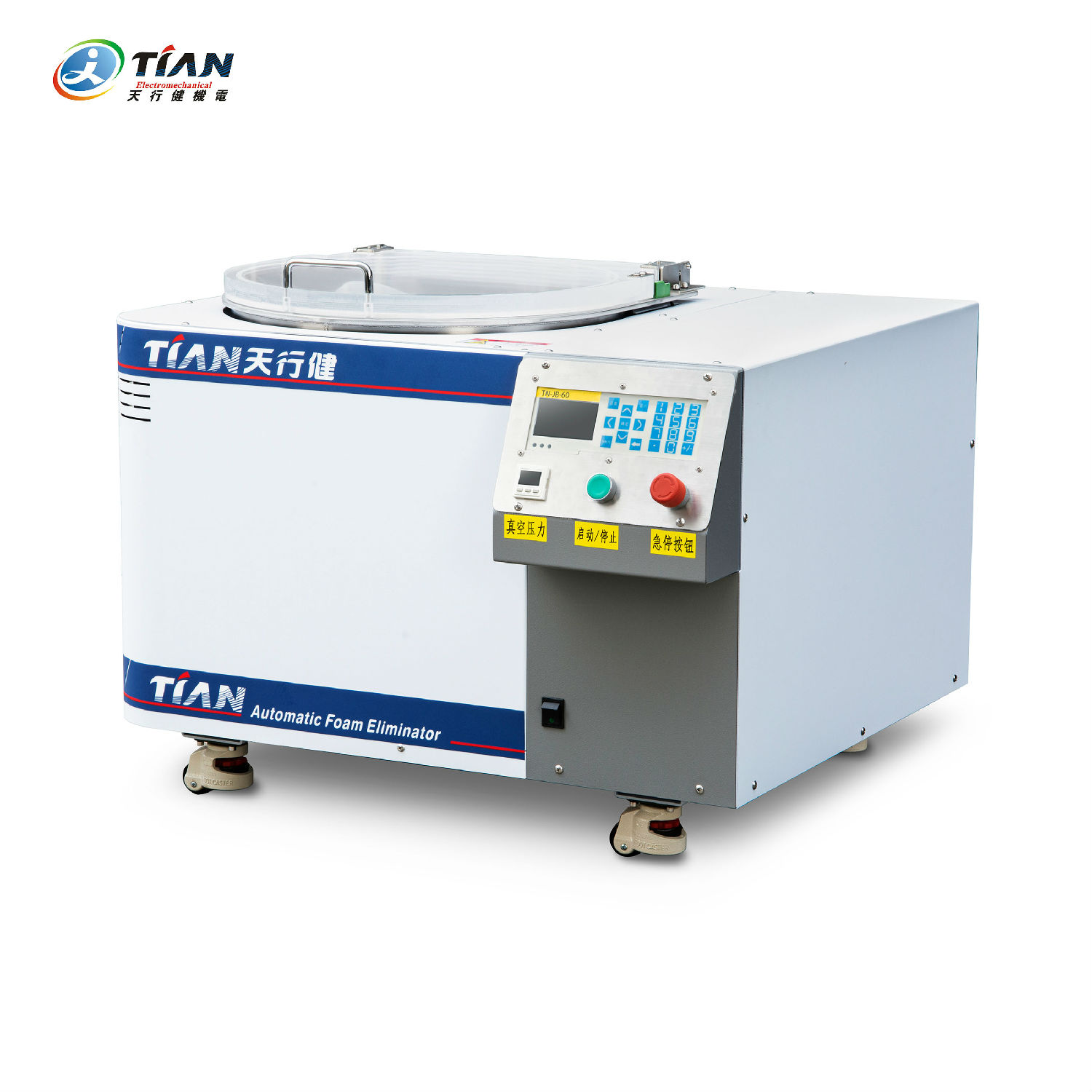 雙行星攪拌機(jī) 雙行星攪拌機(jī)