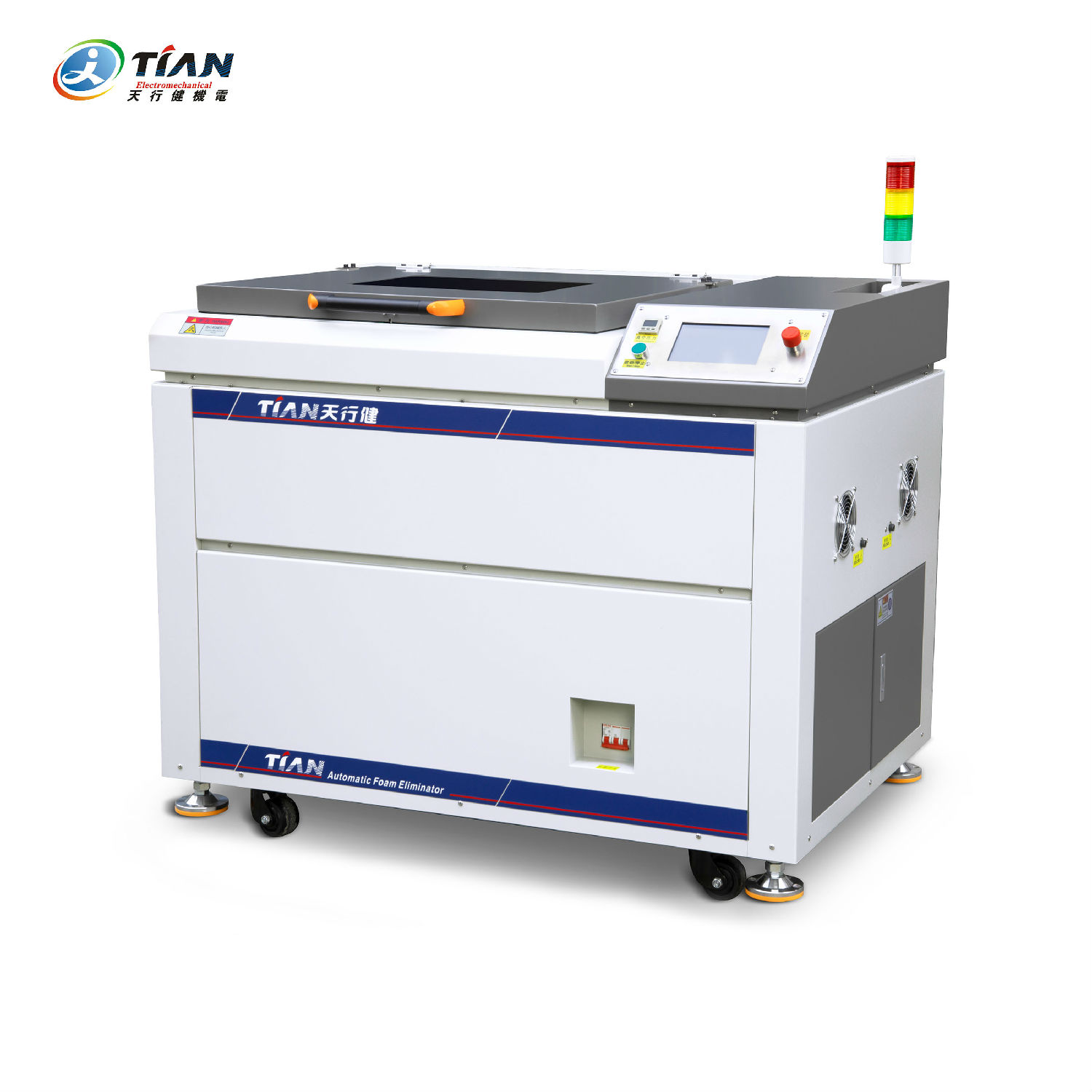 大容量真空脫泡攪拌機(jī) 大容量真空脫泡攪拌機(jī)