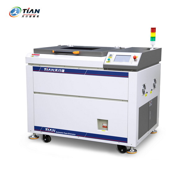 天行健真空脫泡攪拌機(jī)