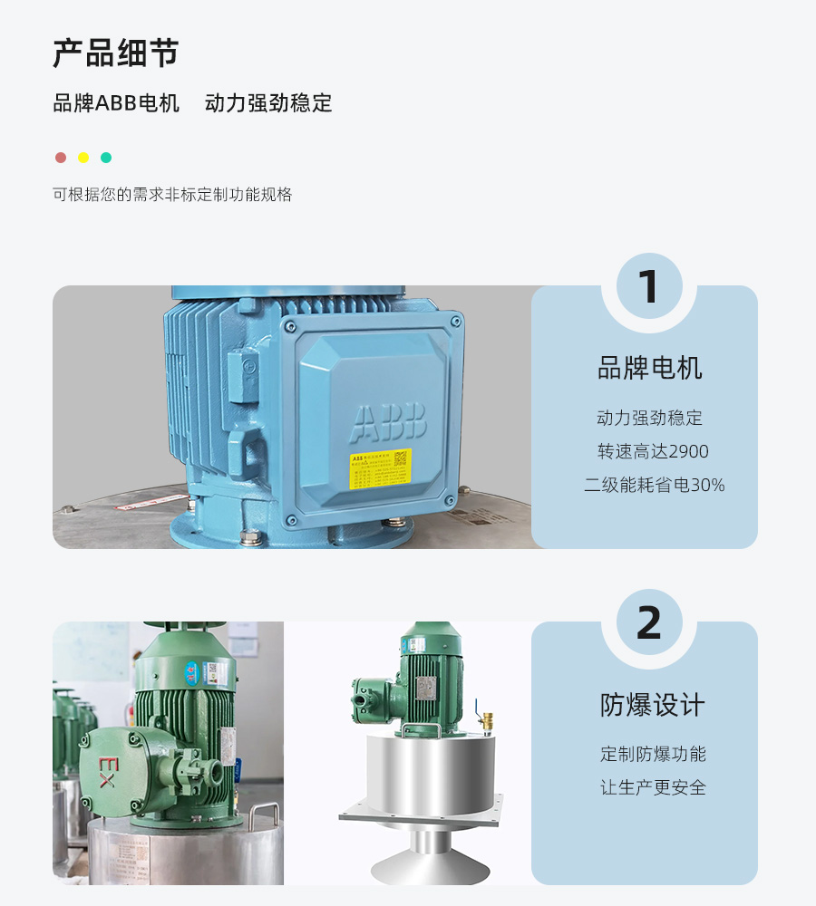 機(jī)械消泡器