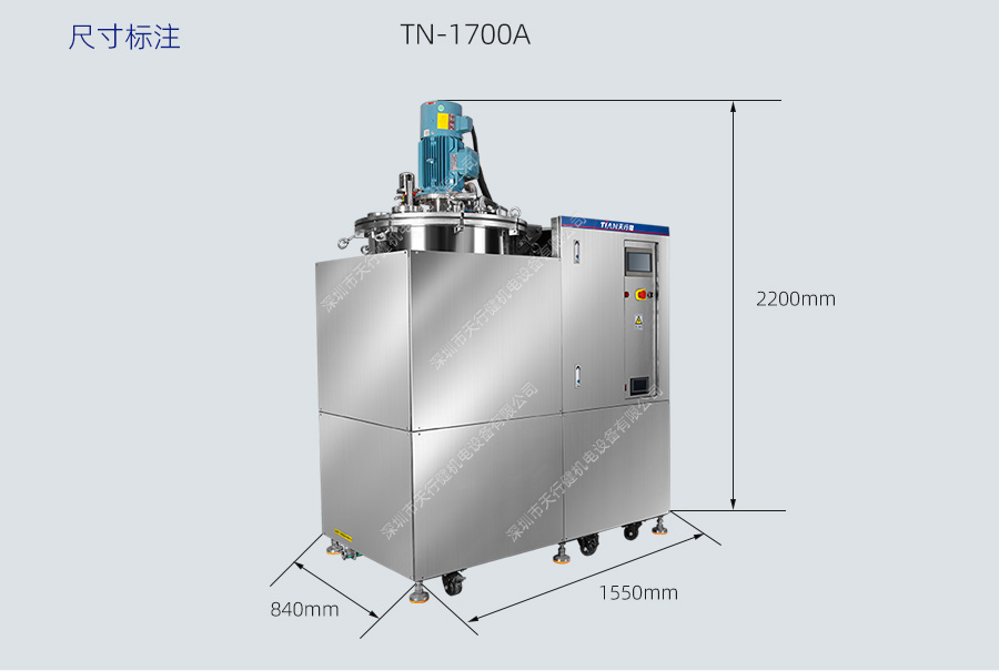 在線式連續(xù)真空脫泡機(jī)