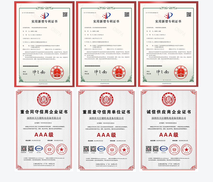 在線式連續(xù)真空脫泡機(jī)