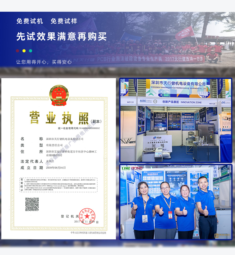 在線式連續(xù)真空脫泡機(jī)